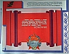 urss_2_489.jpg