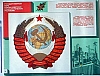 urss_2_494.jpg