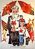 urss_2_505.jpg