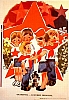 urss_2_506.jpg