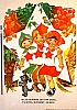 urss_2_507.jpg