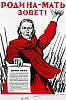 urss_2_511.jpg