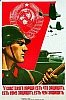 urss_2_512.jpg