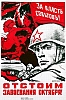 urss_2_514.jpg