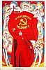 urss_2_515.jpg