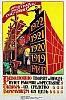urss_2_516.jpg
