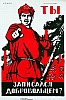 urss_2_520.jpg