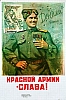 urss_2_522.jpg