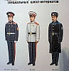 urss_2_526.jpg