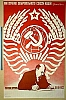 urss_2_531.jpg