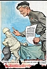 urss_2_538.jpg