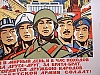 urss_2_56.jpg