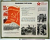 urss_2_58.jpg