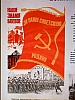 urss_2_59.jpg