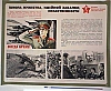 urss_2_66.jpg