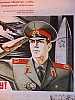 urss_2_70.jpg