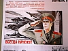 urss_2_71.jpg