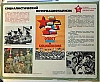 urss_2_72.jpg