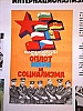 urss_2_73.jpg
