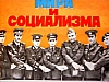 urss_2_75.jpg