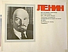 urss_2_84.jpg