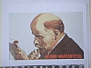 urss_2_92.jpg