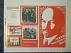 urss_2_96.jpg