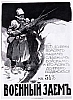 urss_3_02.jpg