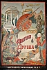 urss_3_03.jpg