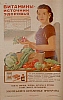 urss_3_04.jpg