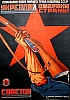 urss_3_06.jpg