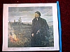 urss_3_104.jpg