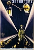 urss_3_11.jpg