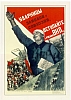 urss_3_112.jpg