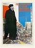 urss_3_113.jpg