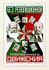 urss_3_116.jpg