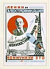 urss_3_117.jpg