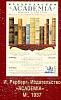 urss_3_119.jpg