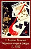 urss_3_123.jpg