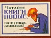 urss_3_127.jpg