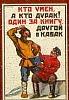 urss_3_129.jpg