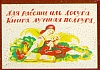 urss_3_131.jpg