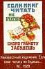 urss_3_132.jpg