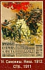 urss_3_138.jpg