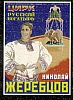 urss_3_146.jpg