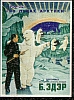 urss_3_151.jpg