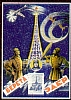 urss_3_156.jpg