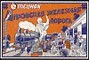 urss_3_158.jpg