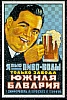 urss_3_165.jpg
