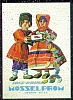 urss_3_175.jpg